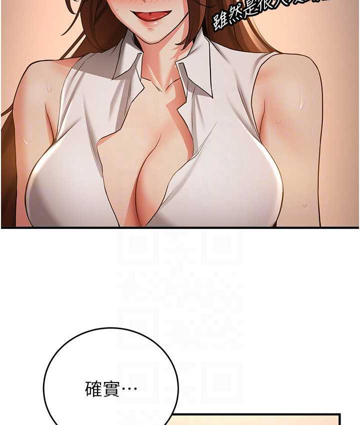 [韩国漫画] 抢女友速成班 剧情,女仆,女学生#[138P]-29