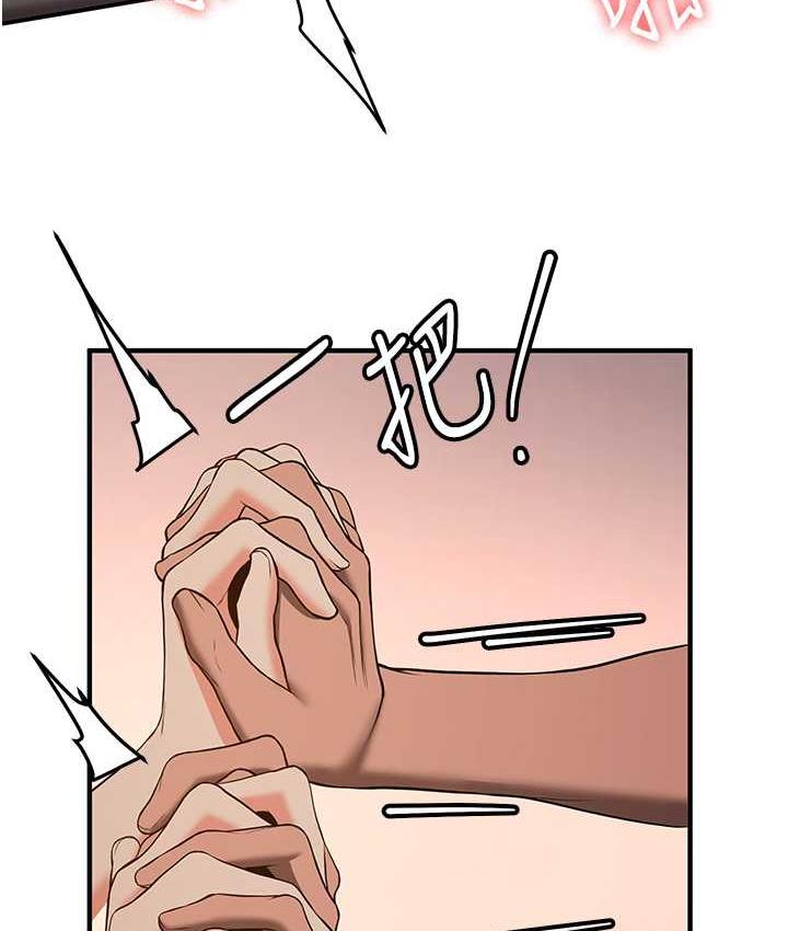 [韩国漫画] 抢女友速成班 剧情,女仆,女学生#[138P]-40