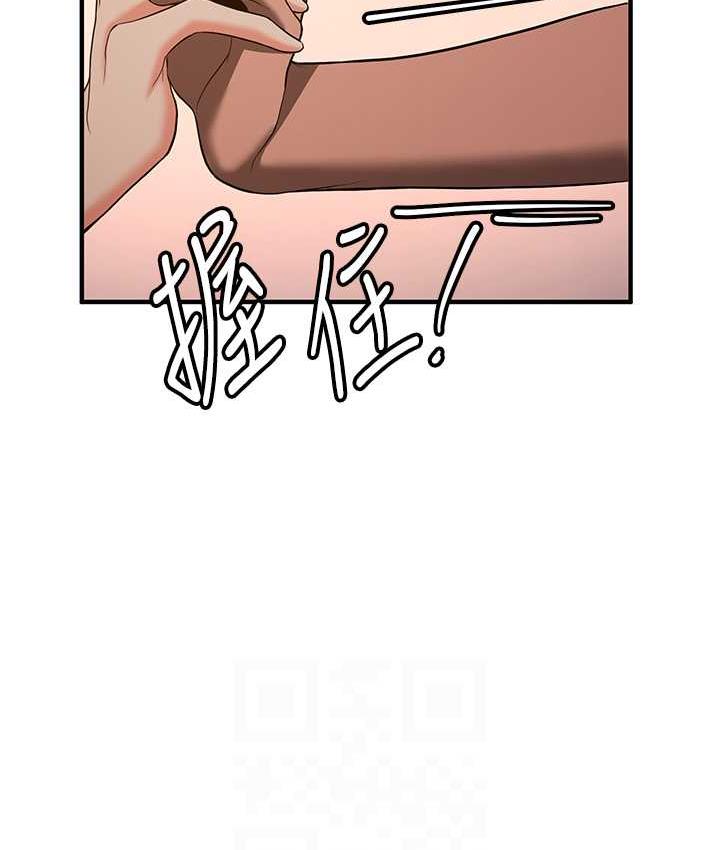 [韩国漫画] 抢女友速成班 剧情,女仆,女学生#[138P]-41