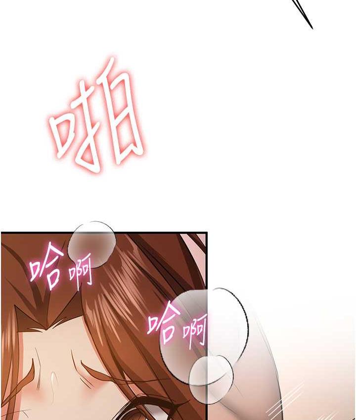 [韩国漫画] 抢女友速成班 剧情,女仆,女学生#[138P]-49