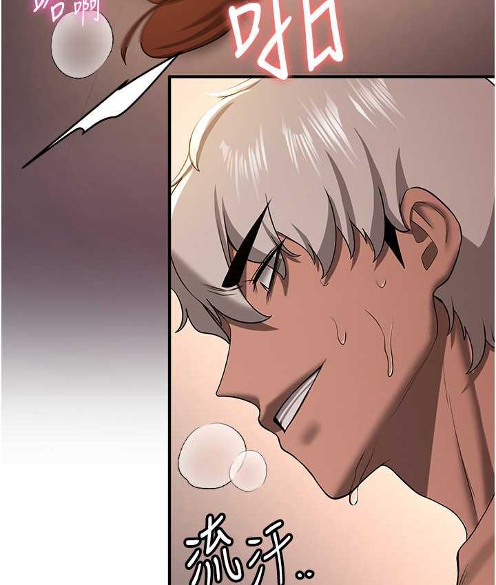 [韩国漫画] 抢女友速成班 剧情,女仆,女学生#[138P]-52