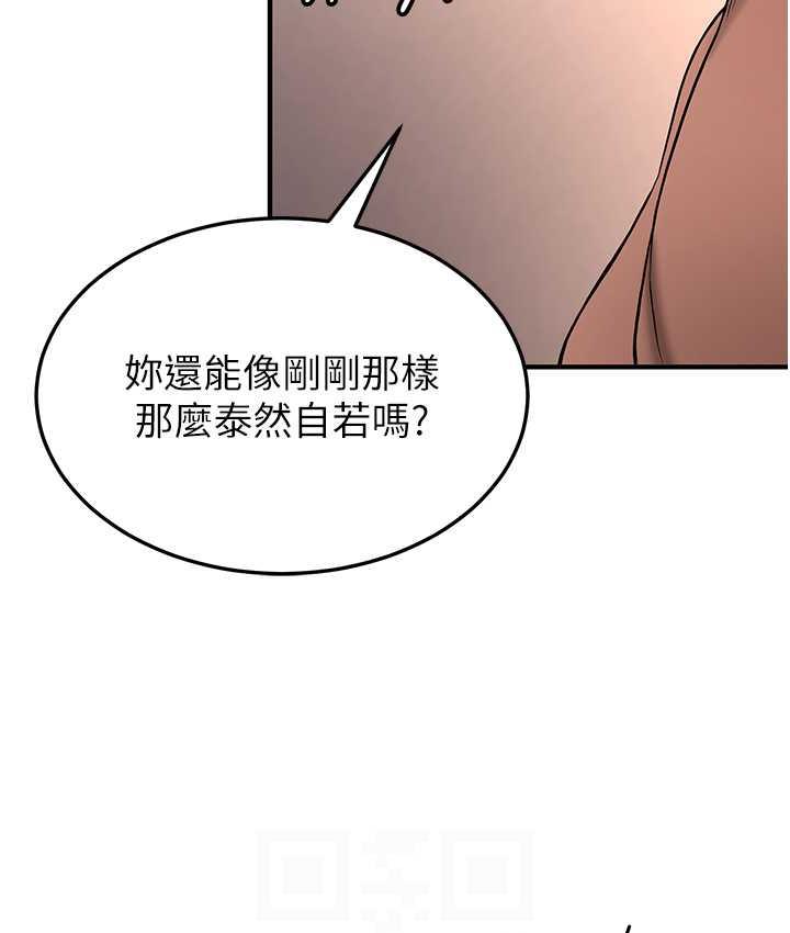 [韩国漫画] 抢女友速成班 剧情,女仆,女学生#[138P]-53