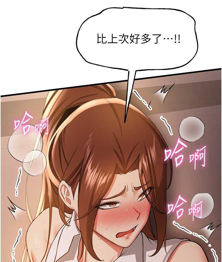 [韩国漫画] 抢女友速成班 剧情,女仆,女学生#[138P]-59