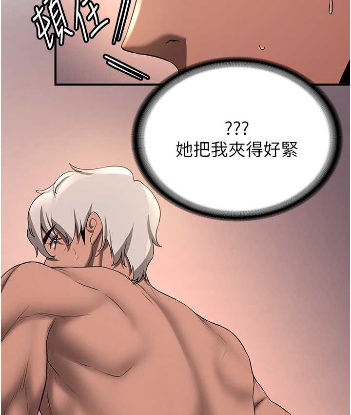[韩国漫画] 抢女友速成班 剧情,女仆,女学生#[138P]-62