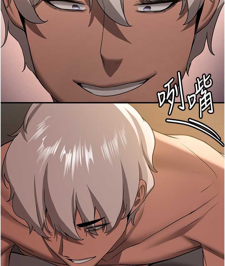 [韩国漫画] 抢女友速成班 剧情,女仆,女学生#[138P]-65