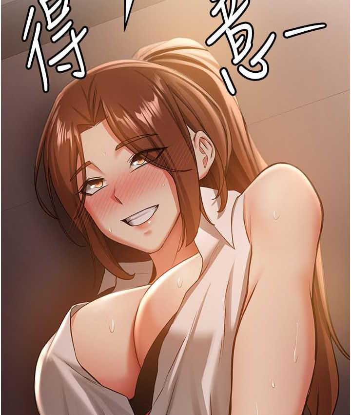 [韩国漫画] 抢女友速成班 剧情,女仆,女学生#[138P]-7