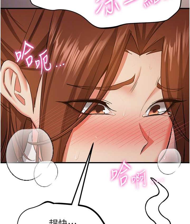 [韩国漫画] 抢女友速成班 剧情,女仆,女学生#[138P]-79