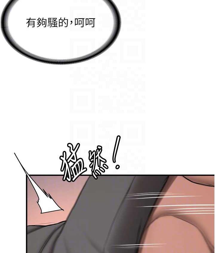 [韩国漫画] 抢女友速成班 剧情,女仆,女学生#[138P]-89
