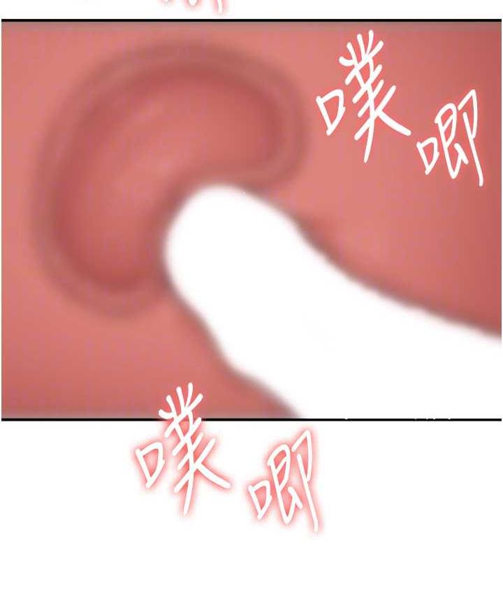 [韩国漫画] 抢女友速成班 剧情,女仆,女学生#[138P]-91