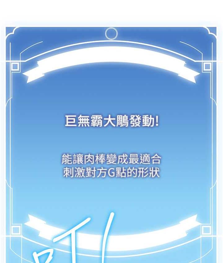 [韩国漫画] 抢女友速成班 剧情,女仆,女学生#[138P]-92