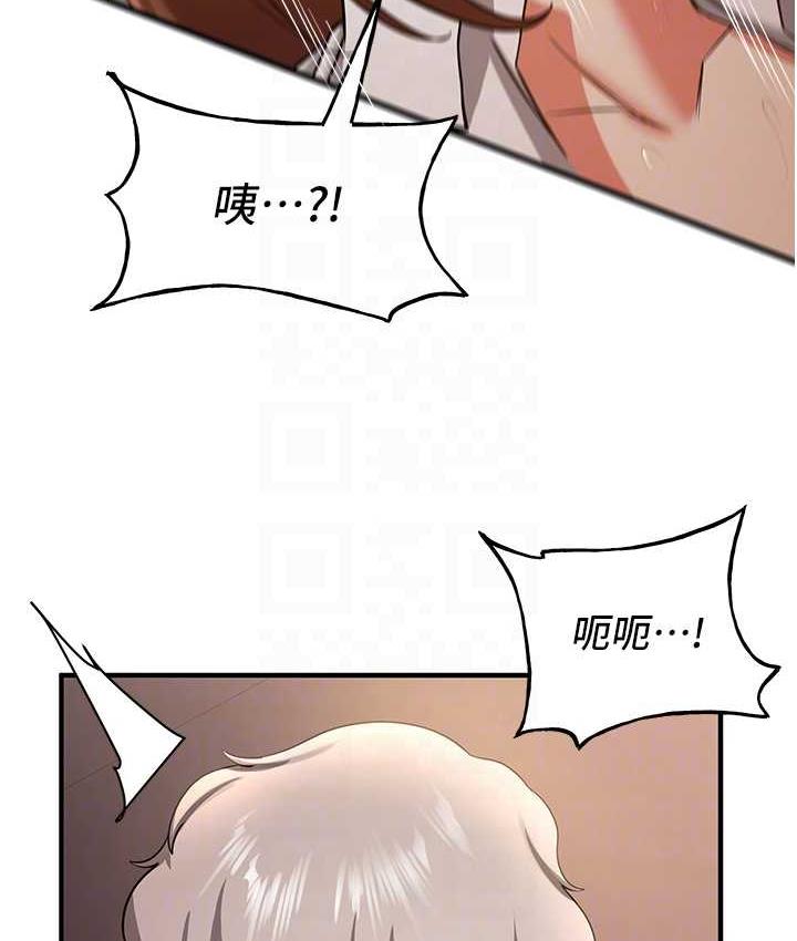 [韩国漫画] 抢女友速成班 剧情,女仆,女学生#[138P]-96