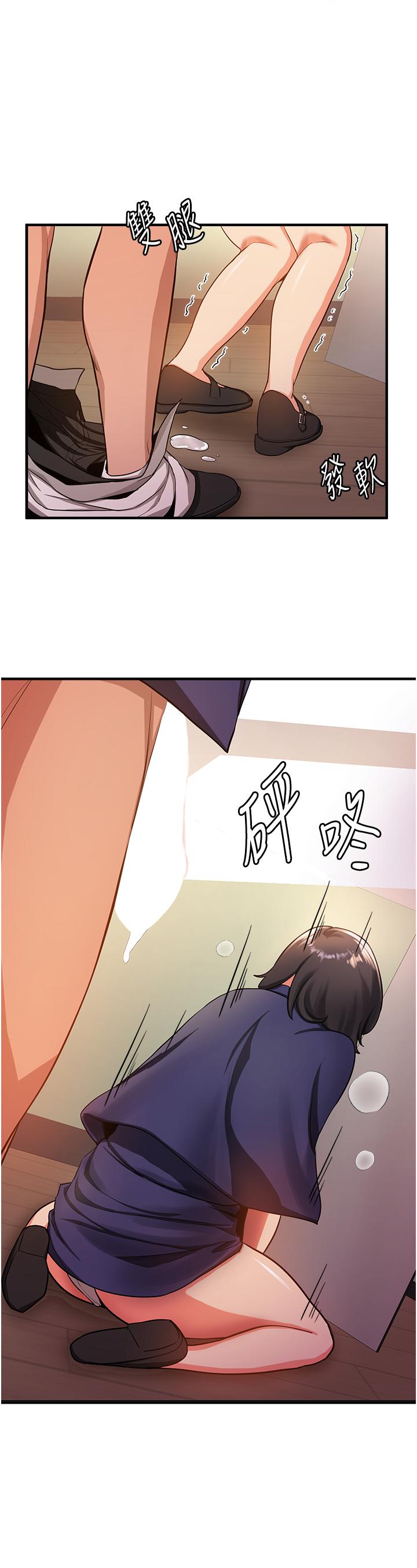 [韩国漫画] 抢女友速成班 剧情,女仆,女学生#[55P]-33