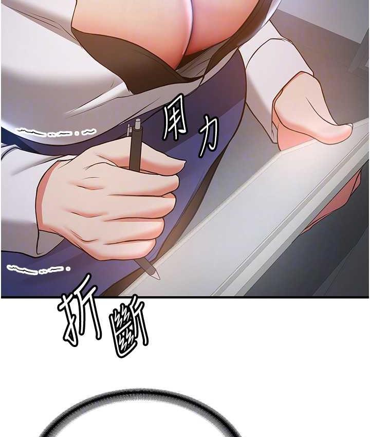 [韩国漫画] 抢女友速成班 剧情,女仆,女学生#[136P]-103