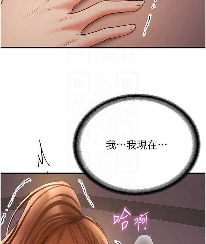 [韩国漫画] 抢女友速成班 剧情,女仆,女学生#[136P]-109