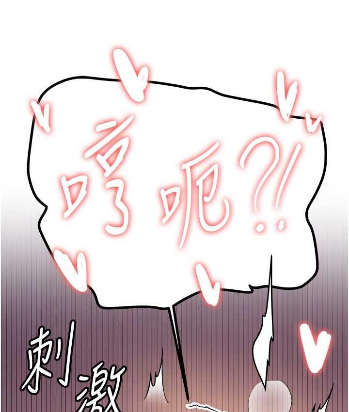 [韩国漫画] 抢女友速成班 剧情,女仆,女学生#[136P]-114