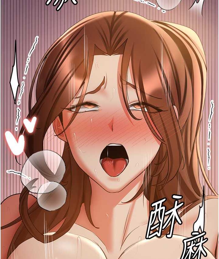 [韩国漫画] 抢女友速成班 剧情,女仆,女学生#[136P]-115
