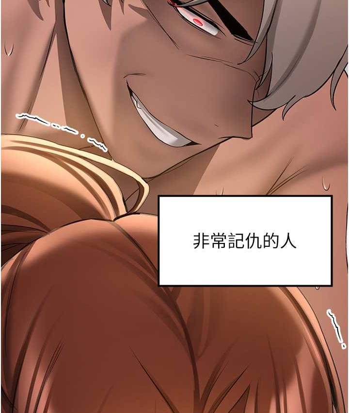 [韩国漫画] 抢女友速成班 剧情,女仆,女学生#[136P]-125