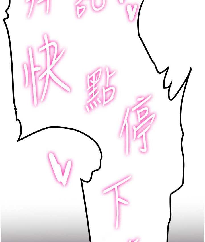 [韩国漫画] 抢女友速成班 剧情,女仆,女学生#[136P]-129