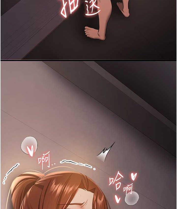 [韩国漫画] 抢女友速成班 剧情,女仆,女学生#[136P]-13
