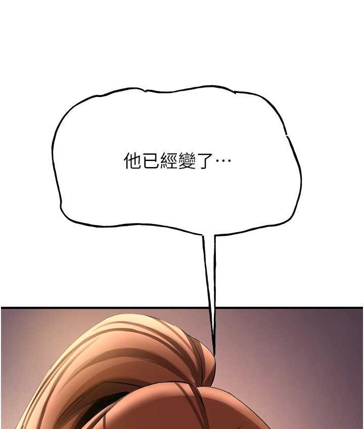 [韩国漫画] 抢女友速成班 剧情,女仆,女学生#[136P]-33