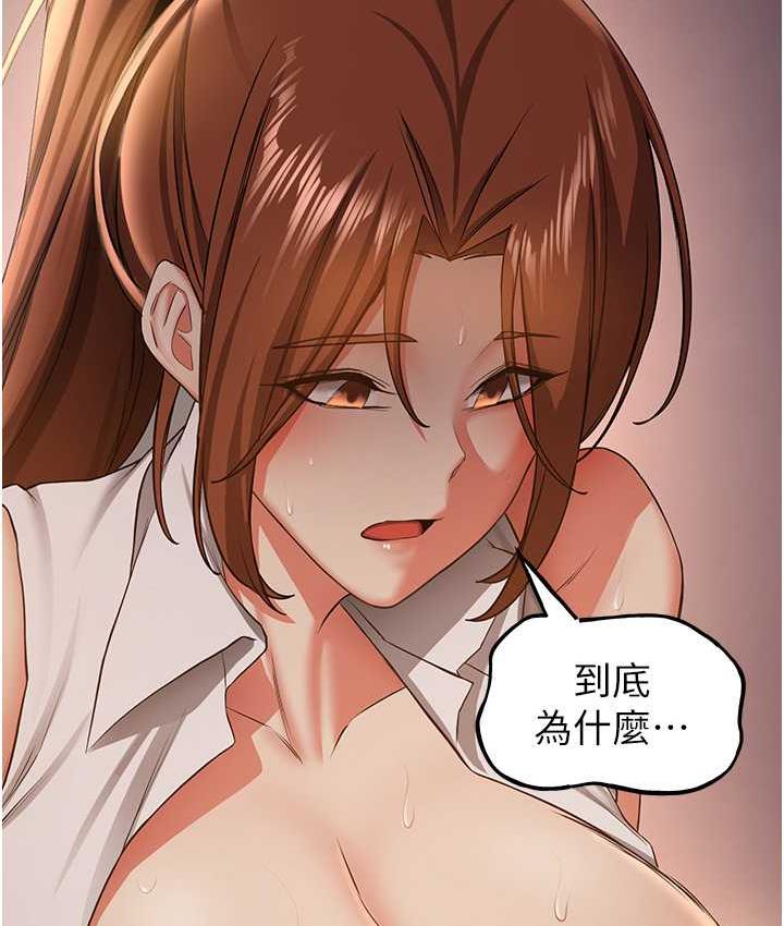 [韩国漫画] 抢女友速成班 剧情,女仆,女学生#[136P]-34