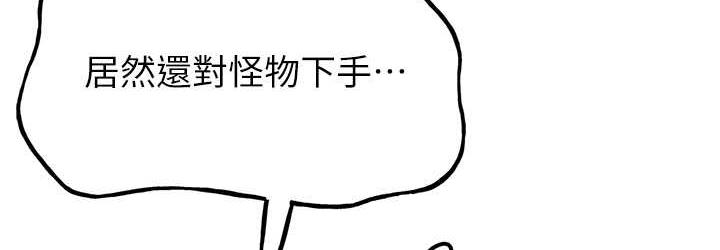 [韩国漫画] 抢女友速成班 剧情,女仆,女学生#[136P]-36