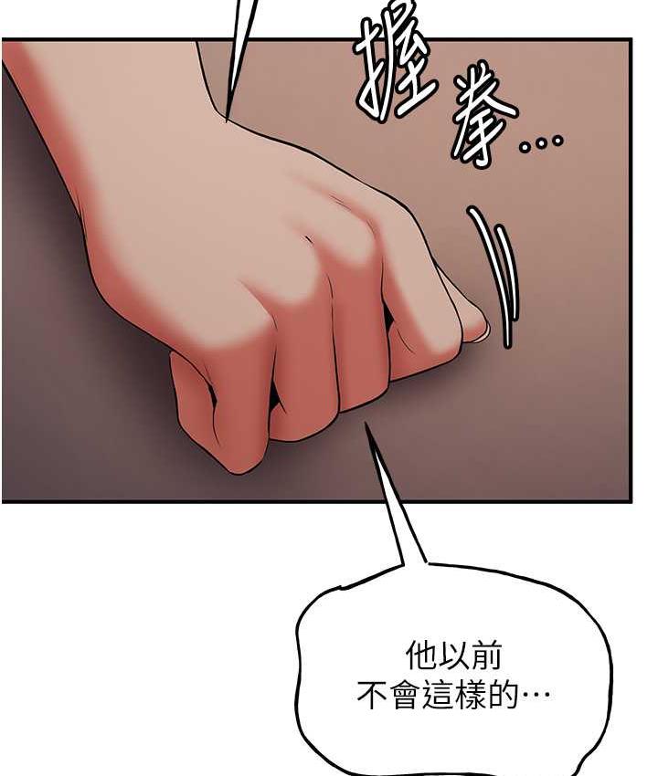 [韩国漫画] 抢女友速成班 剧情,女仆,女学生#[136P]-37