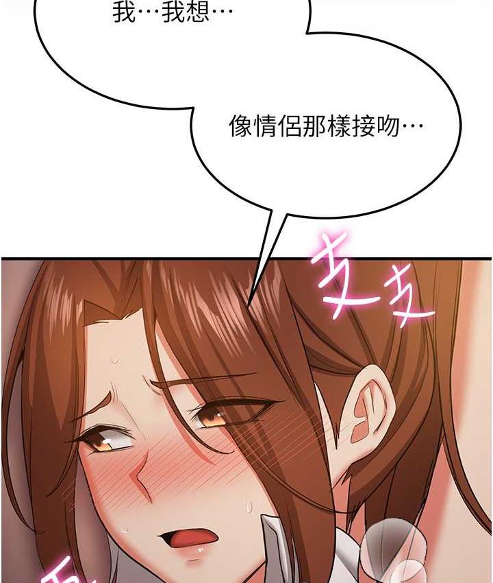 [韩国漫画] 抢女友速成班 剧情,女仆,女学生#[136P]-46