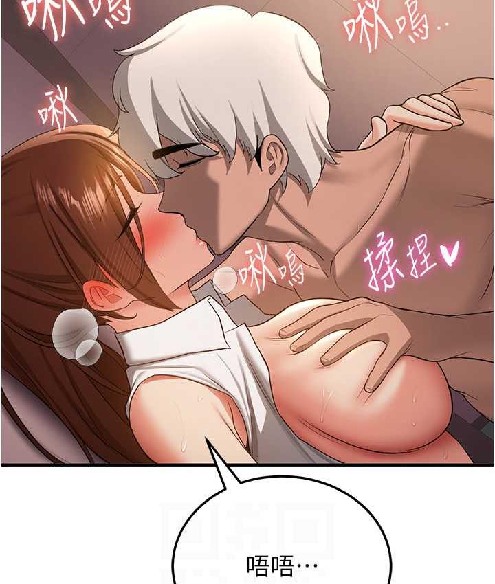 [韩国漫画] 抢女友速成班 剧情,女仆,女学生#[136P]-55