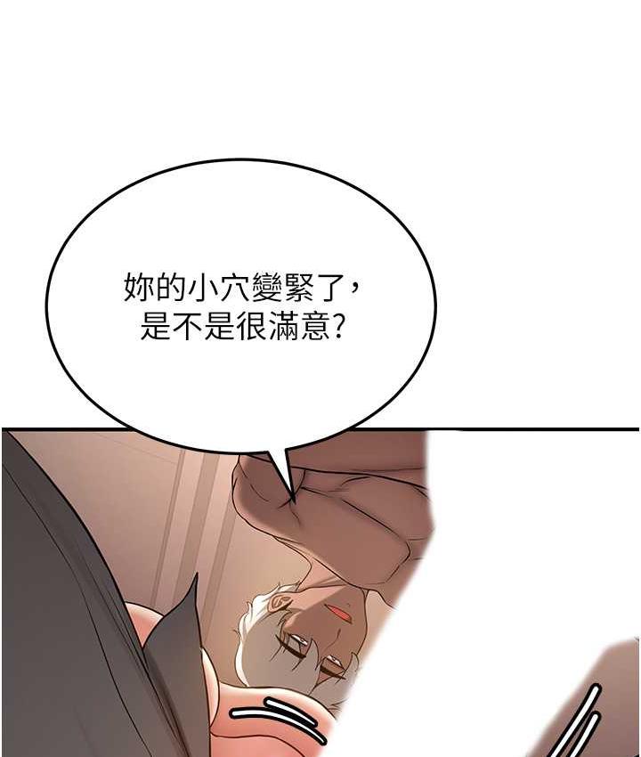 [韩国漫画] 抢女友速成班 剧情,女仆,女学生#[136P]-60