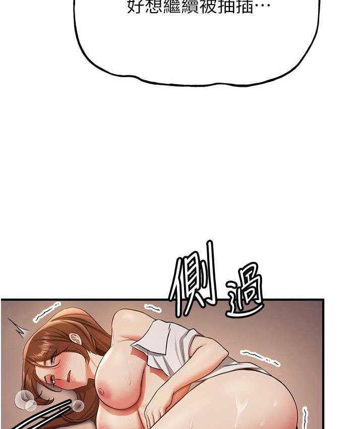 [韩国漫画] 抢女友速成班 剧情,女仆,女学生#[136P]-64