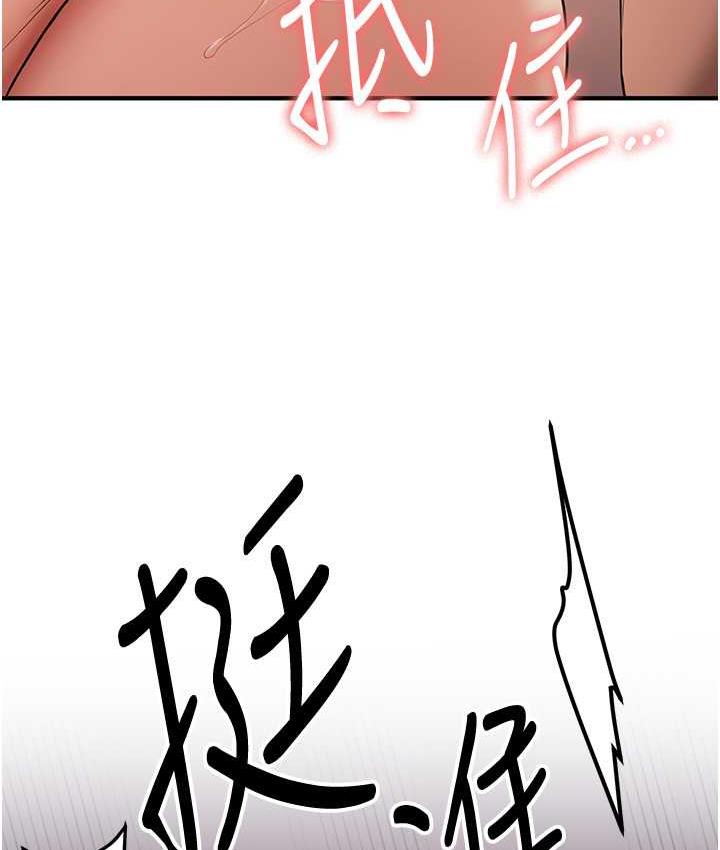 [韩国漫画] 抢女友速成班 剧情,女仆,女学生#[136P]-74