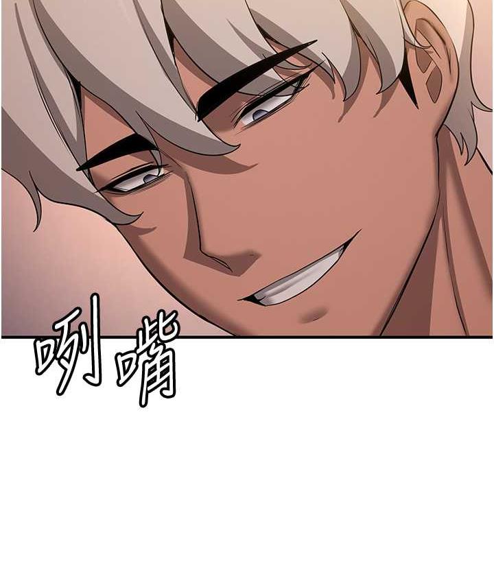 [韩国漫画] 抢女友速成班 剧情,女仆,女学生#[136P]-80