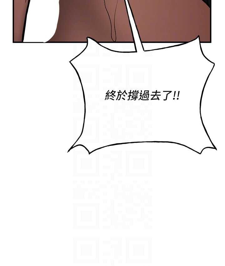 [韩国漫画] 抢女友速成班 剧情,女仆,女学生#[144P]-108