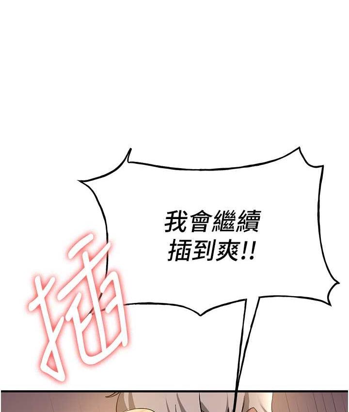 [韩国漫画] 抢女友速成班 剧情,女仆,女学生#[144P]-118