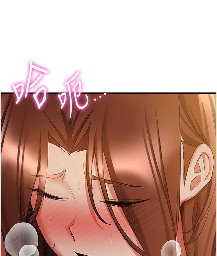 [韩国漫画] 抢女友速成班 剧情,女仆,女学生#[144P]-121