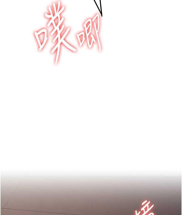 [韩国漫画] 抢女友速成班 剧情,女仆,女学生#[144P]-128
