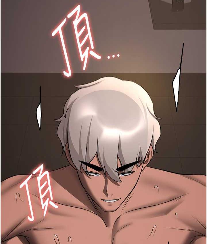 [韩国漫画] 抢女友速成班 剧情,女仆,女学生#[144P]-132