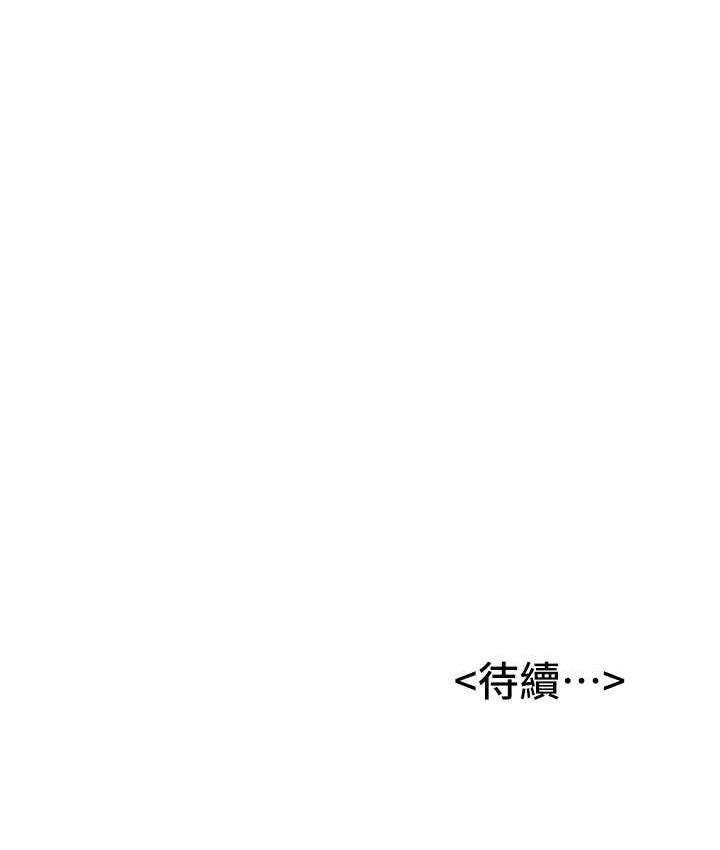 [韩国漫画] 抢女友速成班 剧情,女仆,女学生#[144P]-142
