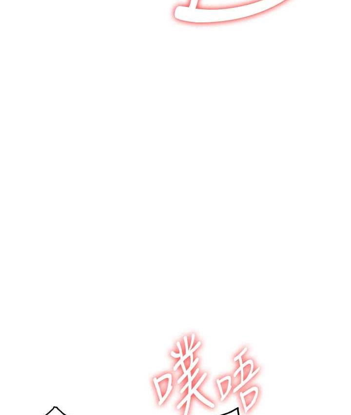 [韩国漫画] 抢女友速成班 剧情,女仆,女学生#[144P]-21