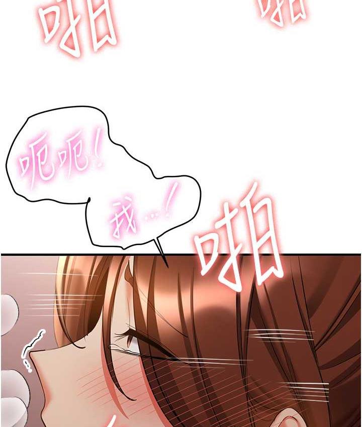 [韩国漫画] 抢女友速成班 剧情,女仆,女学生#[144P]-26