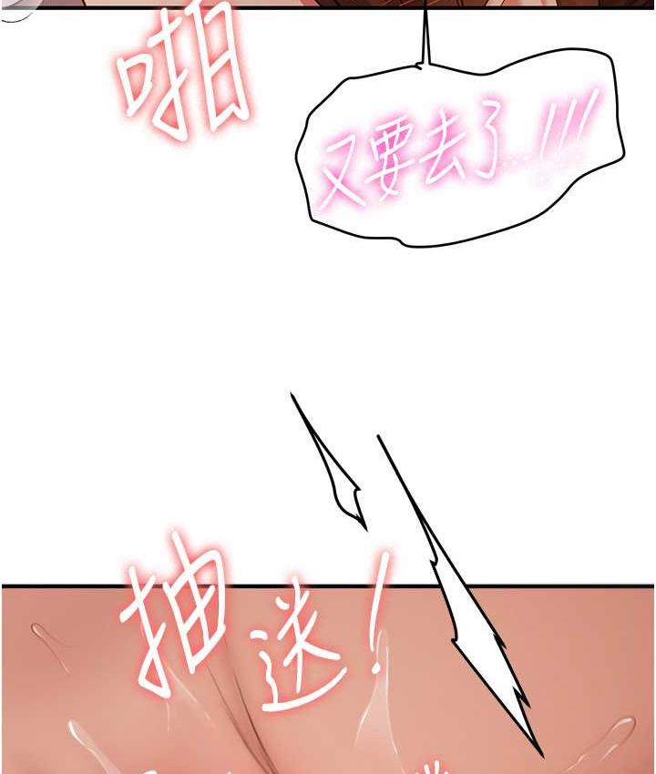 [韩国漫画] 抢女友速成班 剧情,女仆,女学生#[144P]-27