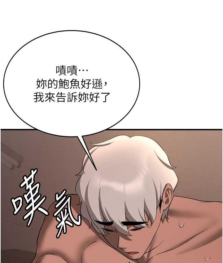 [韩国漫画] 抢女友速成班 剧情,女仆,女学生#[144P]-32