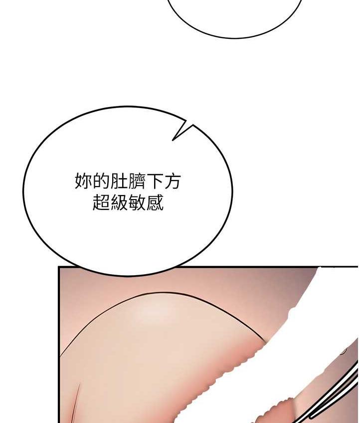 [韩国漫画] 抢女友速成班 剧情,女仆,女学生#[144P]-34