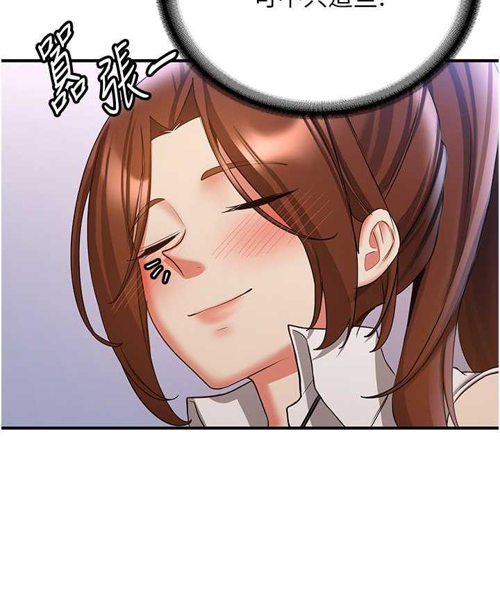 [韩国漫画] 抢女友速成班 剧情,女仆,女学生#[144P]-4