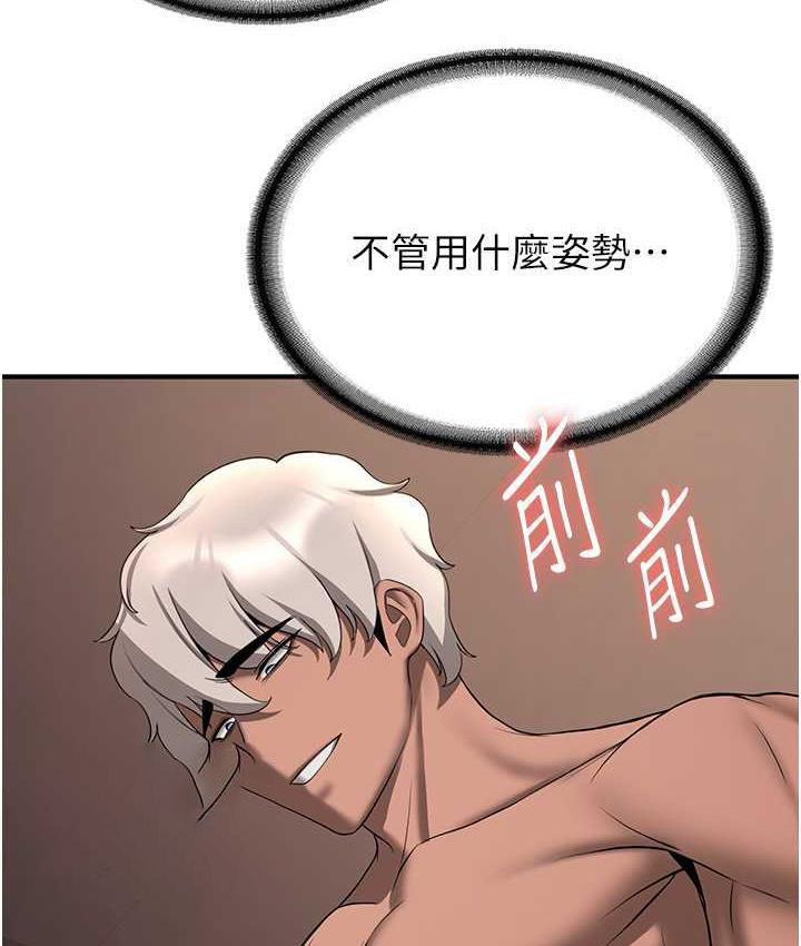 [韩国漫画] 抢女友速成班 剧情,女仆,女学生#[144P]-41