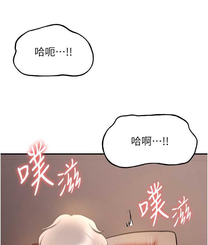 [韩国漫画] 抢女友速成班 剧情,女仆,女学生#[144P]-47