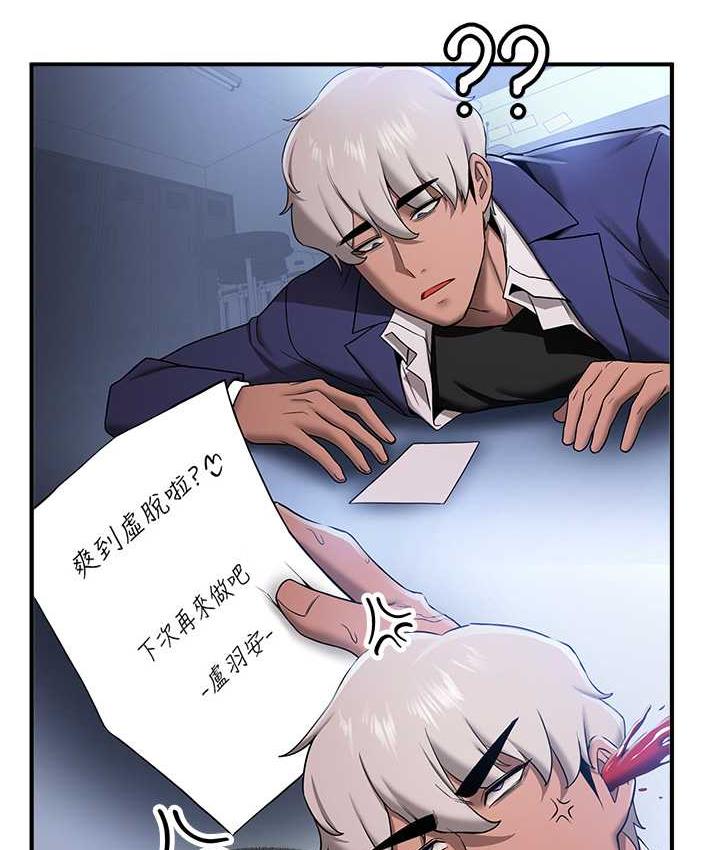 [韩国漫画] 抢女友速成班 剧情,女仆,女学生#[144P]-5