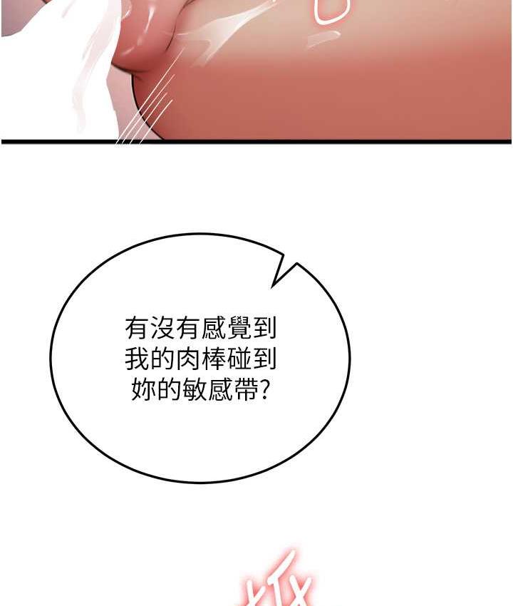 [韩国漫画] 抢女友速成班 剧情,女仆,女学生#[144P]-53