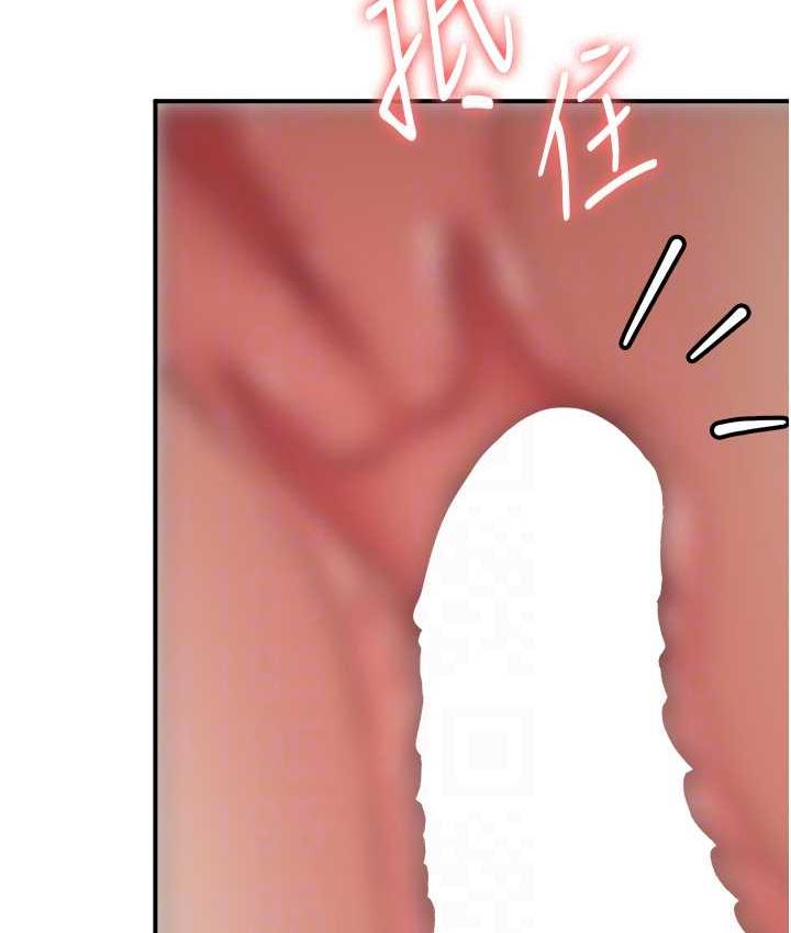 [韩国漫画] 抢女友速成班 剧情,女仆,女学生#[144P]-54